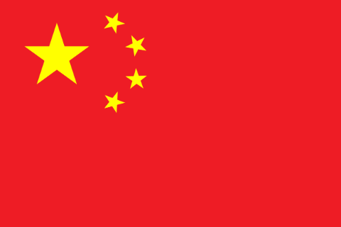 <h3>Rundreisen in China</h3>