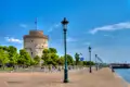 Der Weiße Turm in Thessaloniki ist eine der Sehenswürdigkeiten, die Sie bei dieser zehntägigen Studienreise durch Nordgriechenland in der Gruppe erkunden.