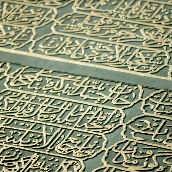 Auf unserer Gruppenreise nach Istanbul bewundern wir die kunstvolle Kalligraphie an den Türen und in den Moscheen - wie hier die Koranverse in der Blauen Moschee.