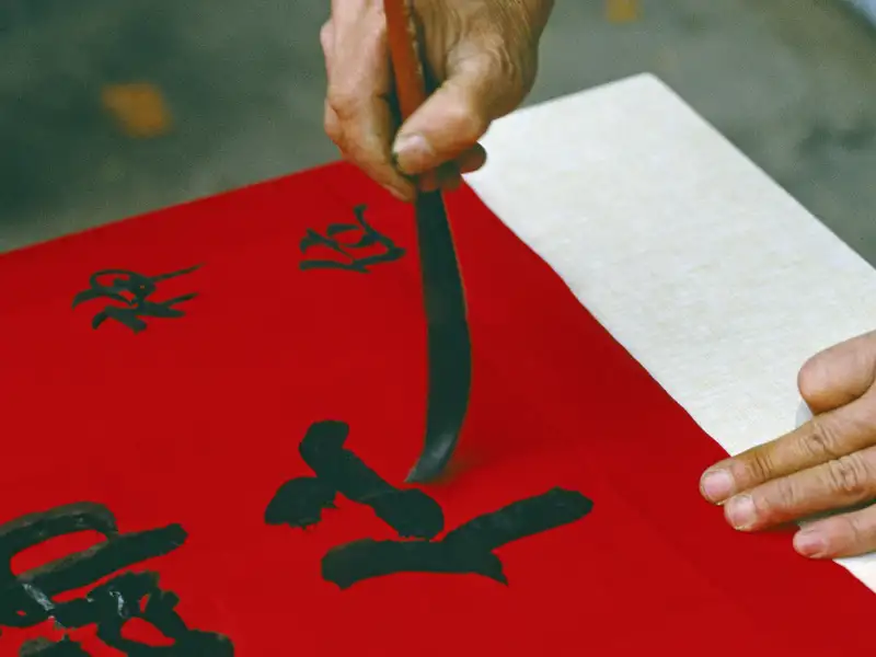 Bei unserer Familienreise nach China faszinieren uns die vielen fremden Schriftzeichen der chinesischen Schrift.